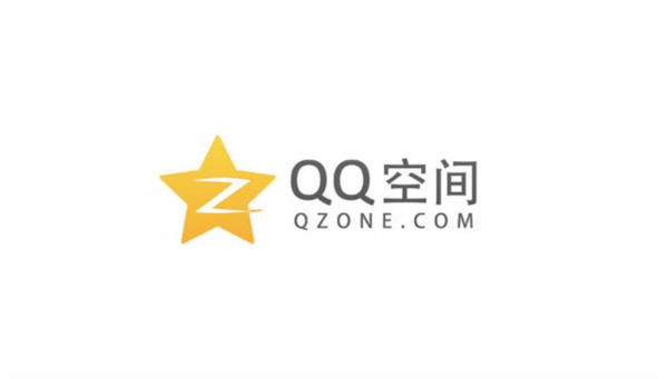 QQ空间仍然属于一个引流的圣地 流量不可忽略