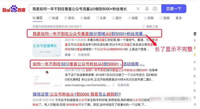 软文如何才能写好 写作技巧和需要注意的地方