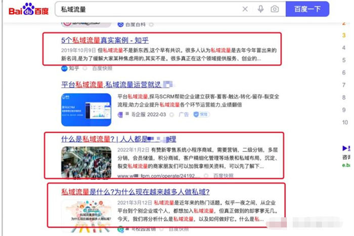软文如何才能写好 写作技巧和需要注意的地方