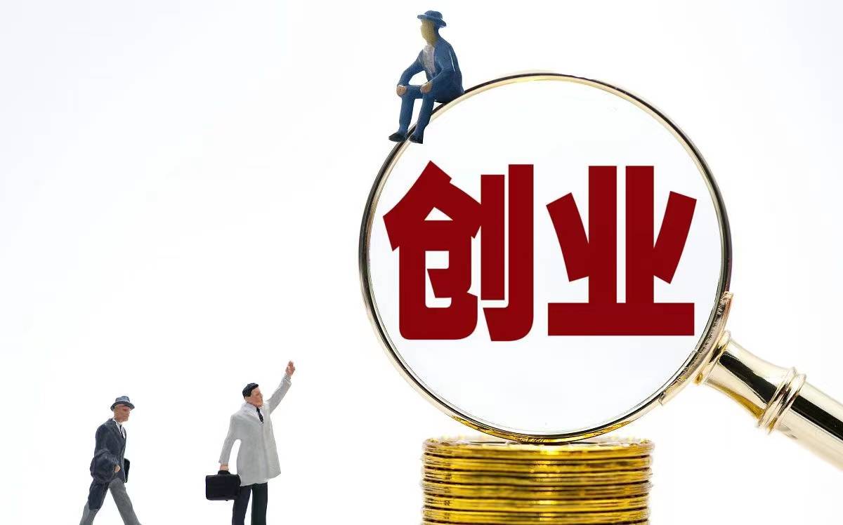 十大冷门暴利生意 只要坚持下来 收益会非常可观