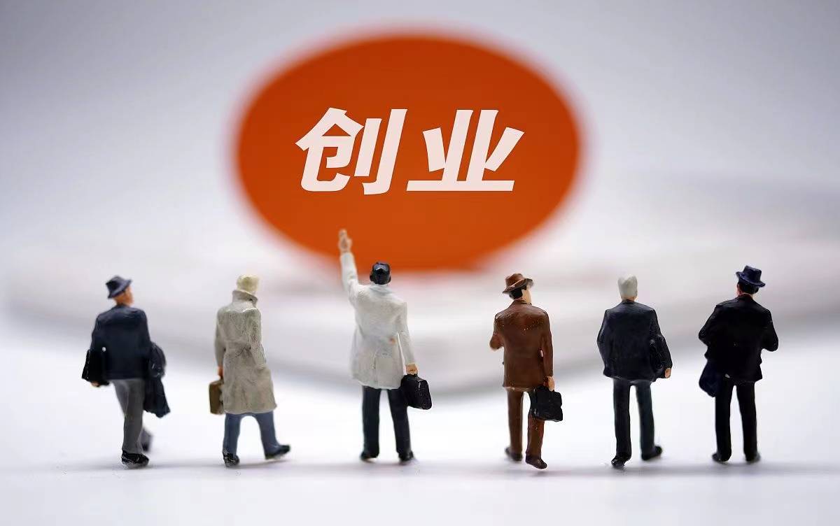 00后创业做什么好 为您提供一些具体的点子 以帮助您展开思路