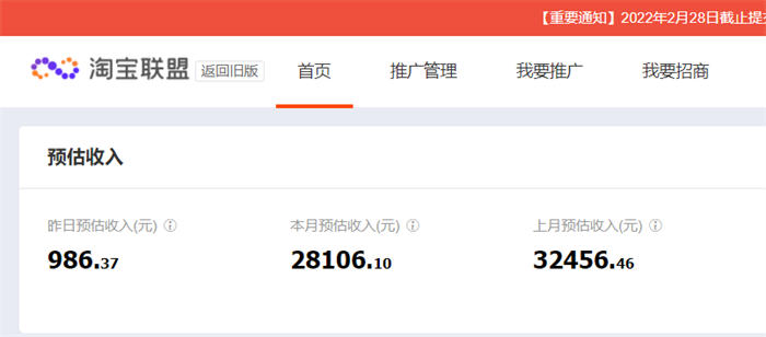 确实SEO的效果大不如从前了 但是可以卖站赚钱