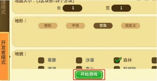 游侠网6