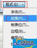 段落