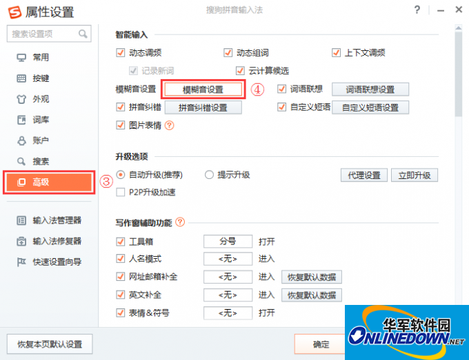 属性设置