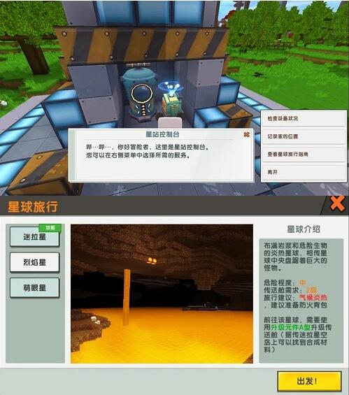 迷你世界升级元件A型怎么做 升级元件A型制作配方