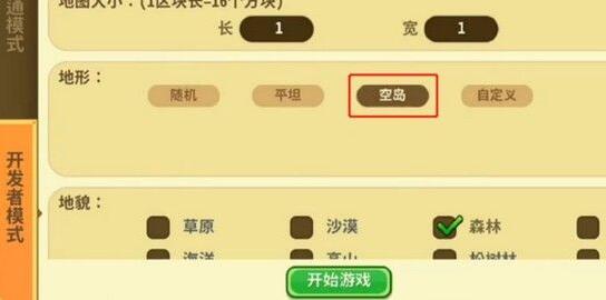游侠网5