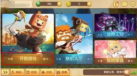 游侠网2