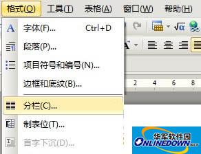 分栏