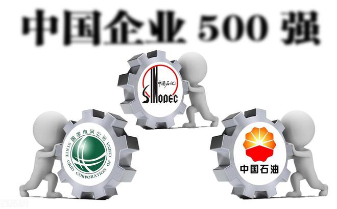 中石油行政岗