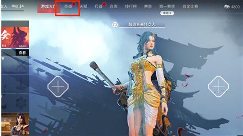 游侠网2