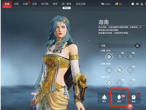 游侠网3
