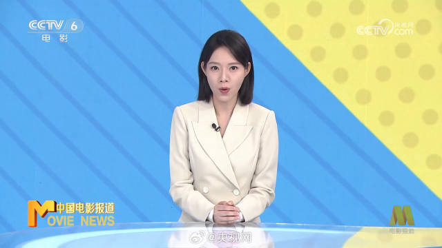 CCTV6