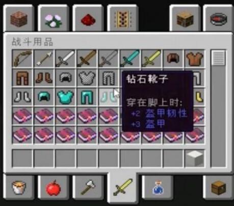 我的世界凋零怎么做?