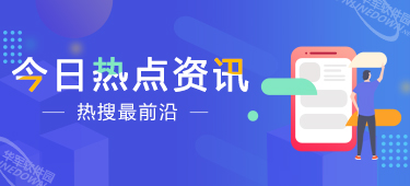 华军资讯