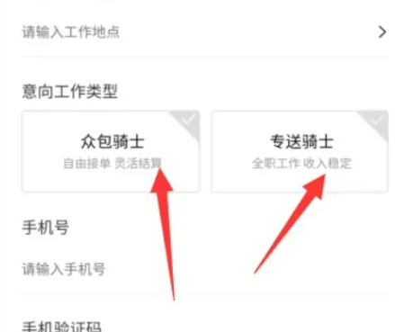 饿了么骑手怎么加入 饿了么骑手一个月能赚多少钱 饿了么骑手怎么加入 饿了么骑手一个月能赚多少钱