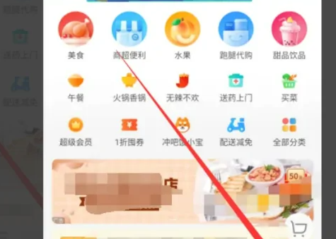 饿了么骑手怎么加入 饿了么骑手一个月能赚多少钱 饿了么骑手怎么加入 饿了么骑手一个月能赚多少钱