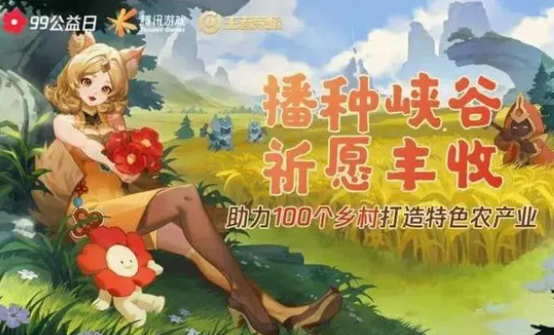 王者荣耀五谷皮肤有哪些?什么时候上线?王者荣耀五谷皮肤多少钱? 王者荣耀五谷皮肤有哪些?什么时候上线?王者荣耀五谷皮肤多少钱?