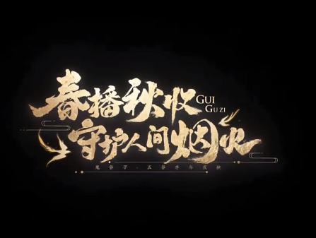 王者荣耀五谷皮肤有哪些?什么时候上线?王者荣耀五谷皮肤多少钱? 王者荣耀五谷皮肤有哪些?什么时候上线?王者荣耀五谷皮肤多少钱?
