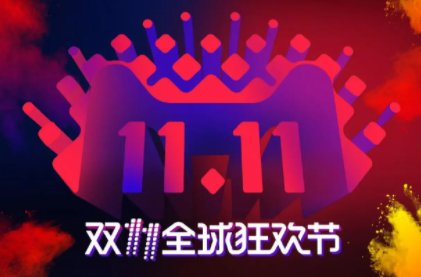 淘宝双十一88vip消费券会发几次2022 淘宝双十一88vip第二波是多大的 淘宝双十一88vip消费券会发几次2022 淘宝双十一88vip第二波是多大的