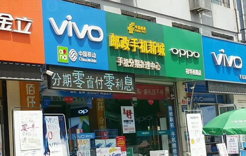 江湖再无“煤油”：魅族退场，那个靠热爱翻身的时代结束了 站长故事 创业 微新闻 第6张