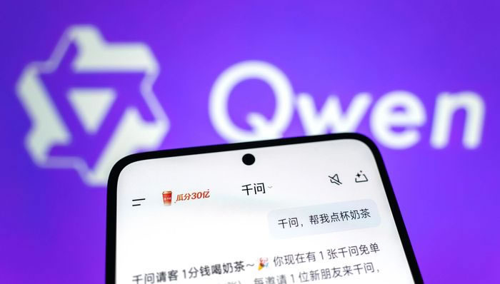 AI暴利时代结束了：阿里千问把价格砍到1/18，很多公司要出局了 人工智能AI 阿里云 微新闻 第4张