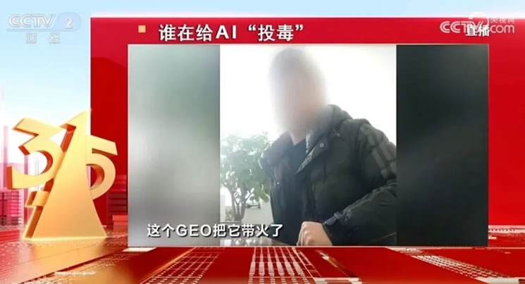 新华网下场做GEO，我翻遍通稿没找到“流量”两个字 SEO新闻 SEO 微新闻 第2张