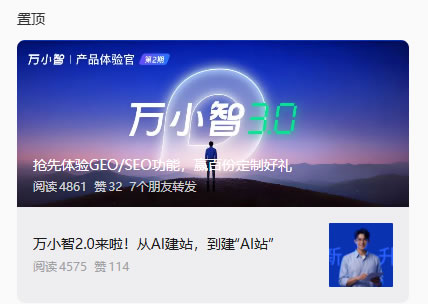 360、腾讯、阿里都下场了:GEO这门生意,要变了 SEO新闻 SEO SEO优化 经验心得 第3张 360、腾讯、阿里都下场了:GEO这门生意,要变了 SEO新闻 SEO SEO优化 经验心得 第3张