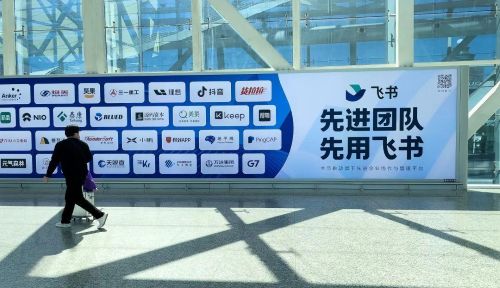 B端Agent最难补的一课，飞书已经提前做了十年 人工智能AI 企业 IT公司 好文分享 第1张